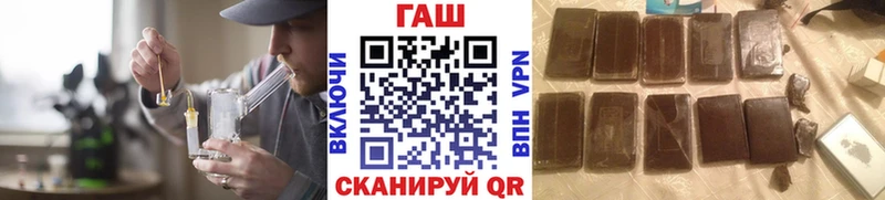 Купить наркотики сайты Энгельс APVP  Меф мяу мяу  Галлюциногенные грибы  Гашиш  АМФЕТАМИН  Каннабис  Cocaine 