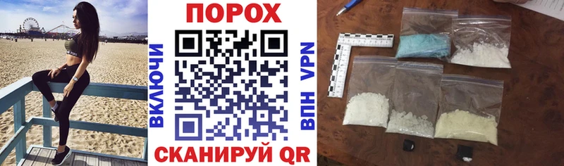 АМФЕТАМИН 97%  Энгельс 