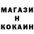 Кодеиновый сироп Lean Purple Drank MasoMink