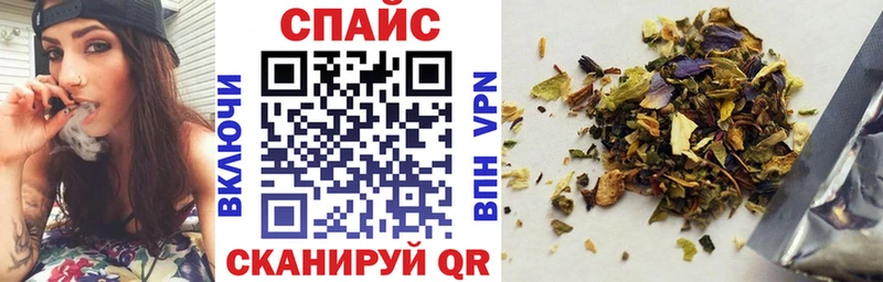 БУТИРАТ Butirat Энгельс