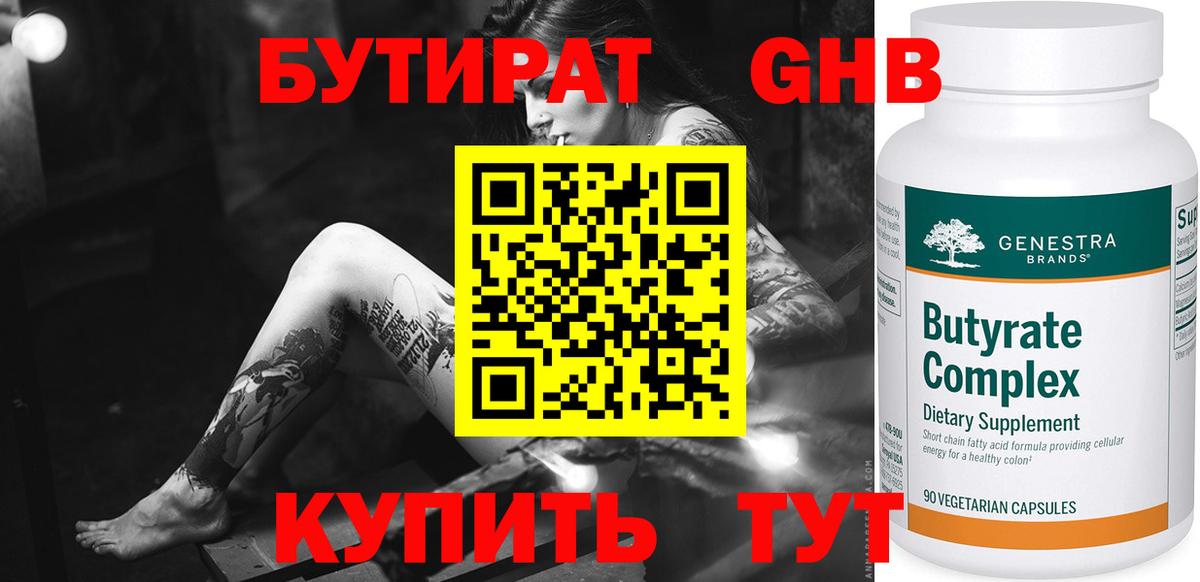 Галлюциногенные грибы Энгельс
