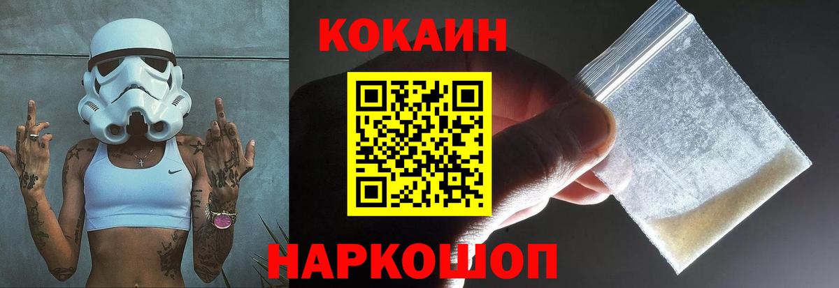 КОКАИН Боливия Энгельс