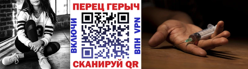 гидра   Энгельс  ГЕРОИН афганец 