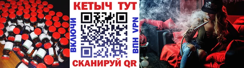 КЕТАМИН ketamine Энгельс