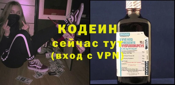 мефедрон мука Зеленодольск