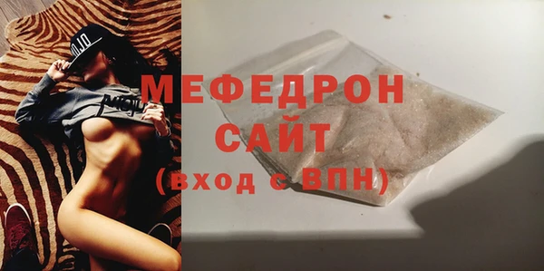 герыч Зеленокумск