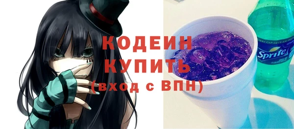 герыч Зеленокумск