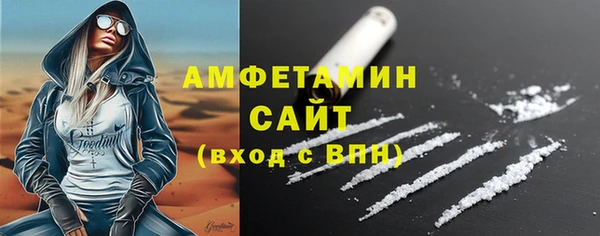 мефедрон Зерноград