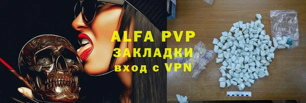мефедрон мука Зеленодольск