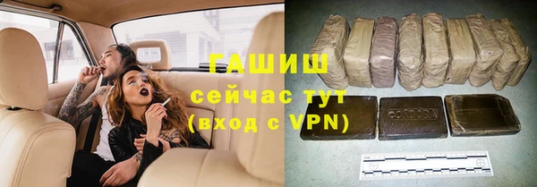 герыч Зеленокумск