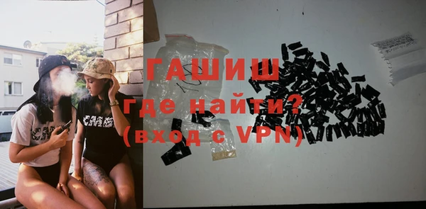 мефедрон мука Зеленодольск