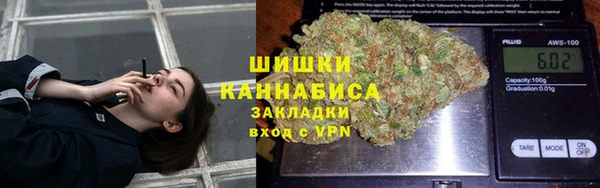 мефедрон мука Зеленодольск