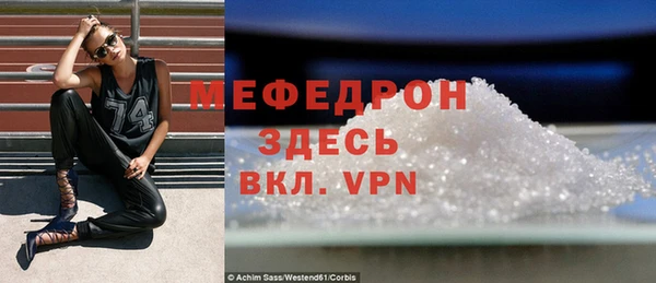 герыч Зеленокумск