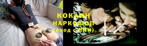 мефедрон мука Зеленодольск