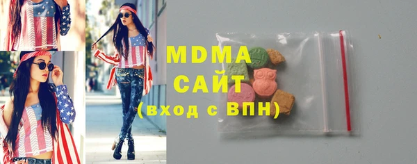 герыч Зеленокумск