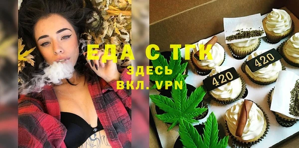 мефедрон мука Зеленодольск