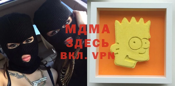 мефедрон Зерноград