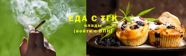 герыч Зеленокумск
