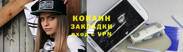 мефедрон мука Зеленодольск