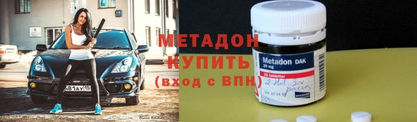 мефедрон мука Зеленодольск