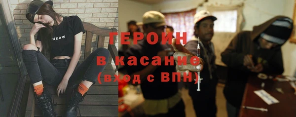 мефедрон мука Зеленодольск