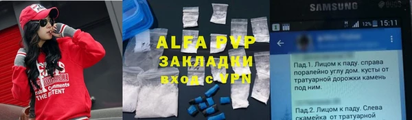 мефедрон мука Зеленодольск