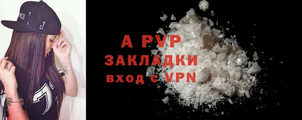 мдма Заволжск