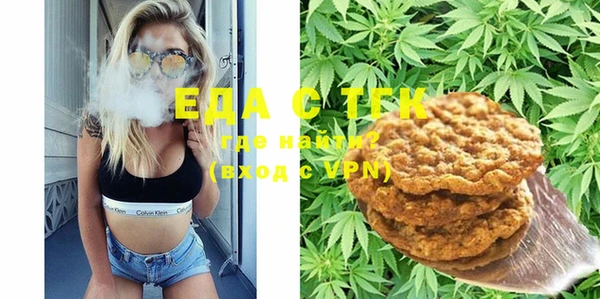 мефедрон Зерноград