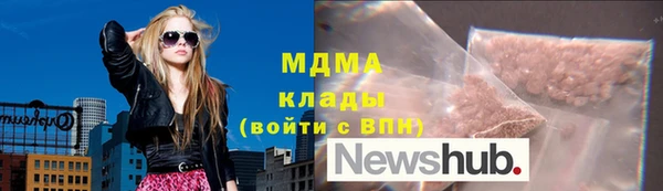 мефедрон Зерноград