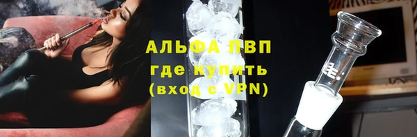 герыч Зеленокумск