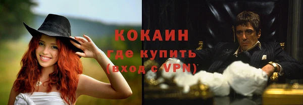 мефедрон Зерноград