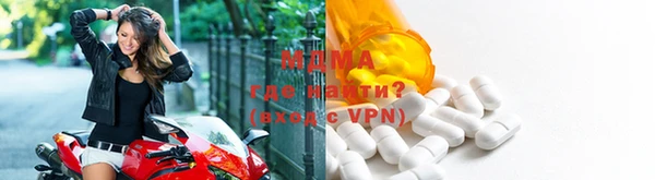 мефедрон мука Зеленодольск