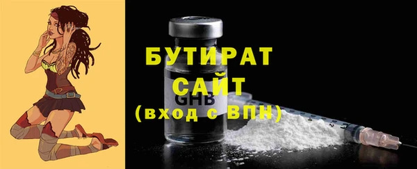 мефедрон Зерноград