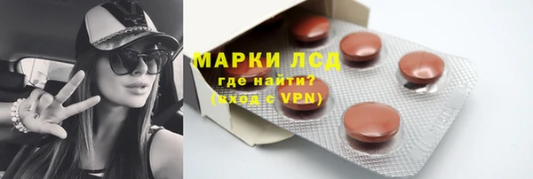 герыч Зеленокумск