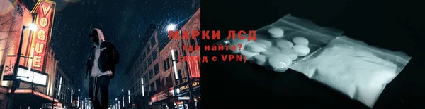 мефедрон мука Зеленодольск
