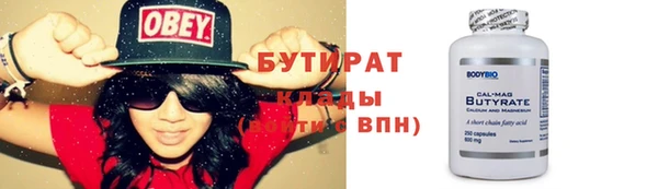 мефедрон Зерноград