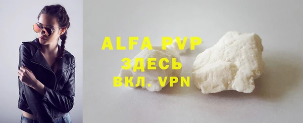 герыч Зеленокумск