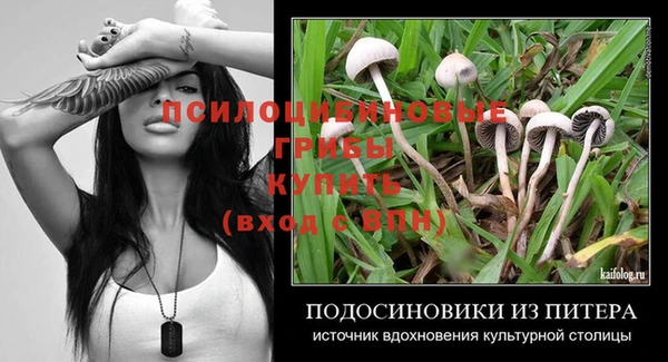 мефедрон Зерноград