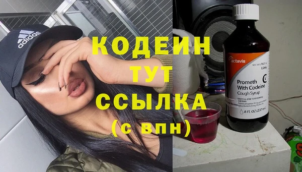 мефедрон Зерноград