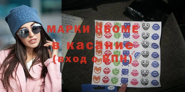 мефедрон мука Зеленодольск