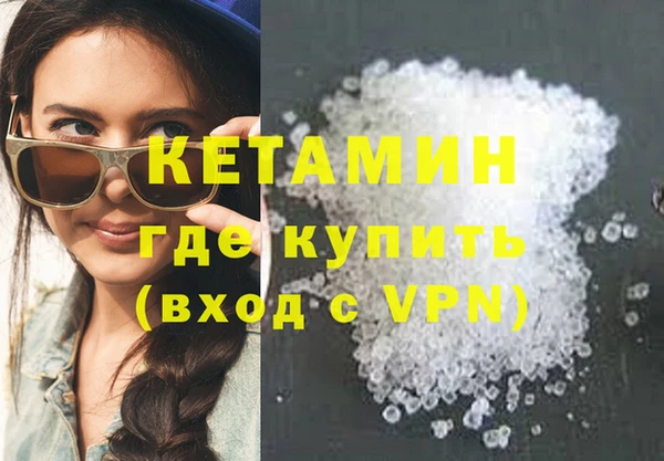 мефедрон мука Зеленодольск