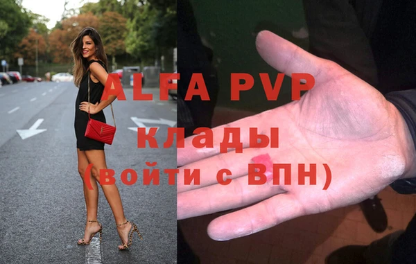 герыч Зеленокумск