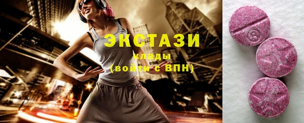мефедрон Зерноград