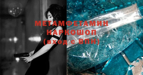 мефедрон мука Зеленодольск