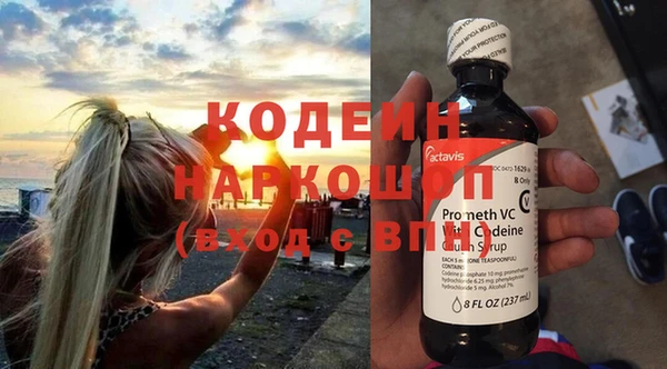 мефедрон мука Зеленодольск