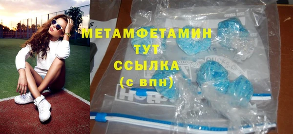 мефедрон Зерноград