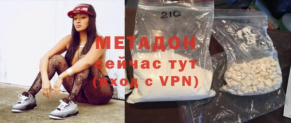 герыч Зеленокумск