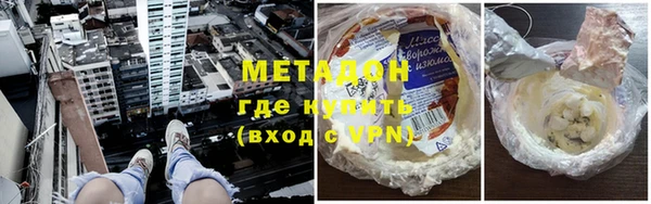 мефедрон Зерноград