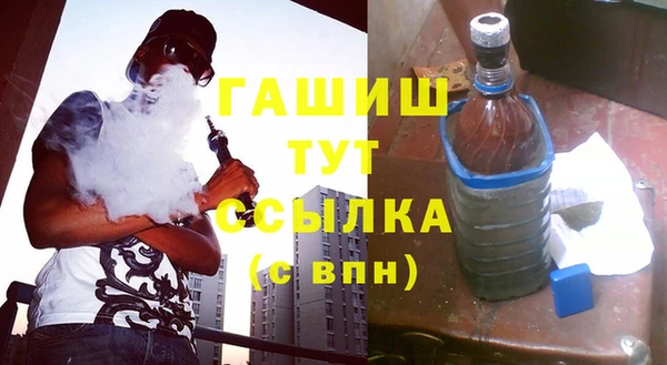 герыч Зеленокумск
