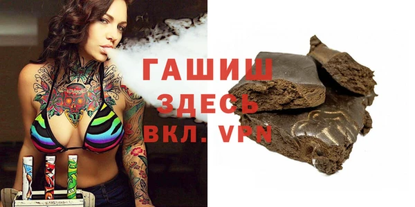 мефедрон Зерноград